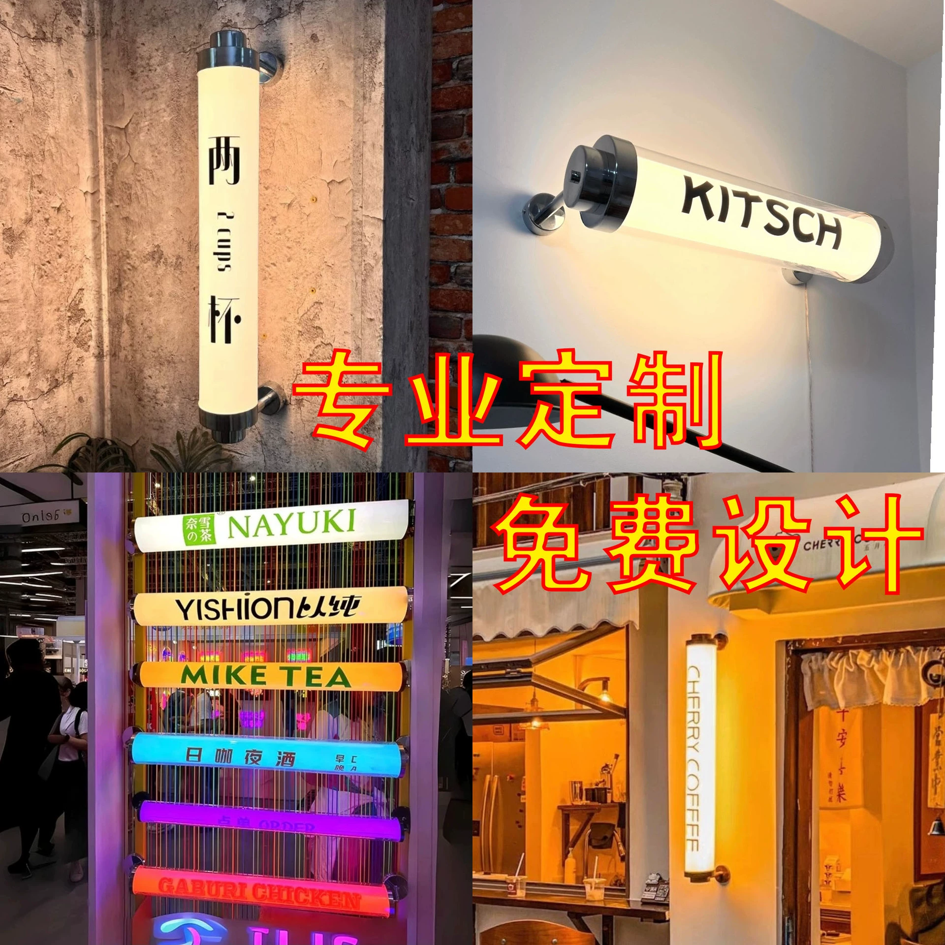 Световая трубка с логотипом, 360-градусная, акриловая, для рекламных вывесок, с клипсой для крепления, креативная декоративная световая панель для дверей