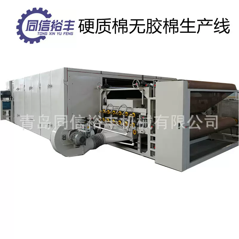 床垫硬质棉机械 硬质棉设备 无胶棉生产线