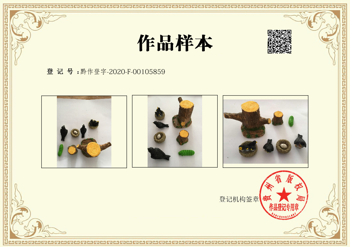 2f5f5d7e6ec64c7b85ee3f8910f75a