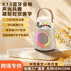 K13新型ブルートゥースオーディオ高颜値サブウーファー屋外携帯カード大音量ハイパワーライトスピーカー