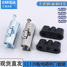 CL139�ɲ�ж���P䓻��I���q������C���T�_�P�FƤ�乤�I�Cе�F