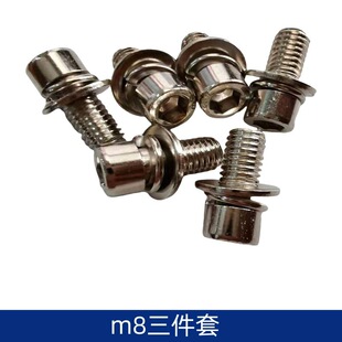 ̼��懃������������ݽz 4.8��m8*16�A���^��˨ �Ͳ���˨������