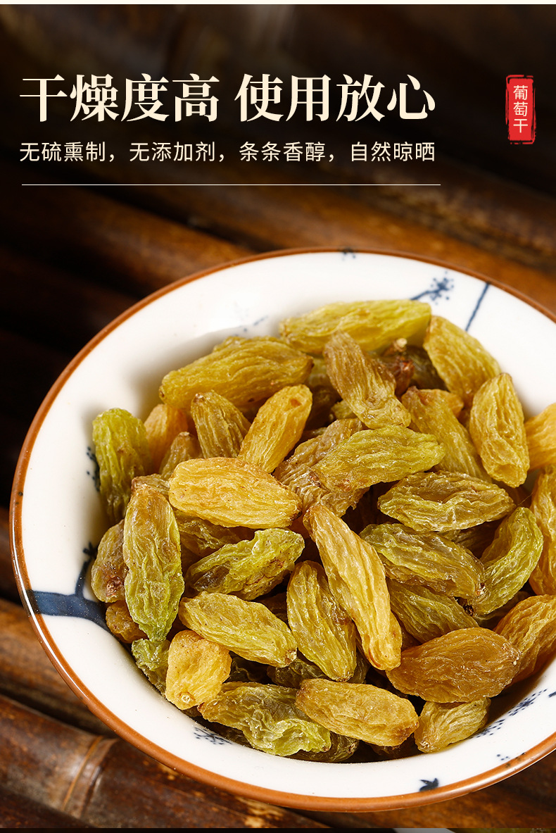 Raisins (Vitis vinifera) — Dried Seedless Grapes, Food-Herb Fruit for Teas, Congee & Tonics in use