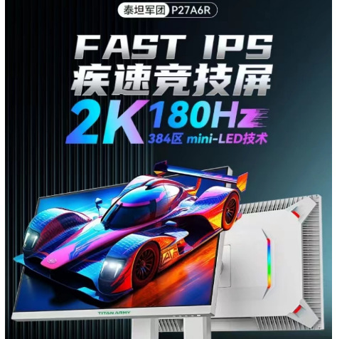 TitAn Legion P27A6R 27incH Mini LED E-spoRts 2K MonitoR 180H Fast IPS Lift
