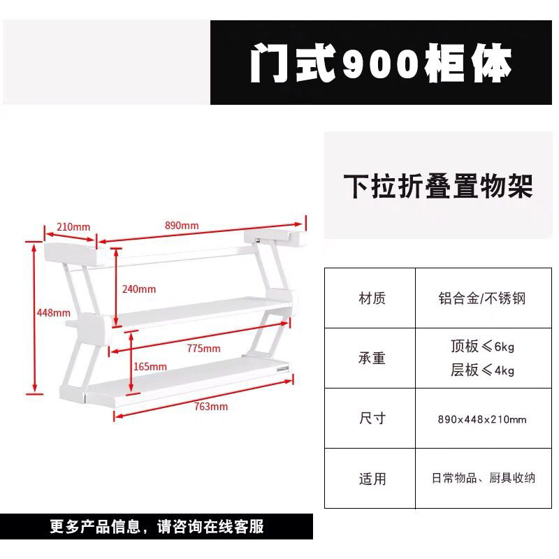 Ingredientes de cocina desplegable de doble capa plegable cesta de la cocina colgante gabinete de almacenamiento tazón plato de acero inoxidable condimento botella de almacenamiento rack