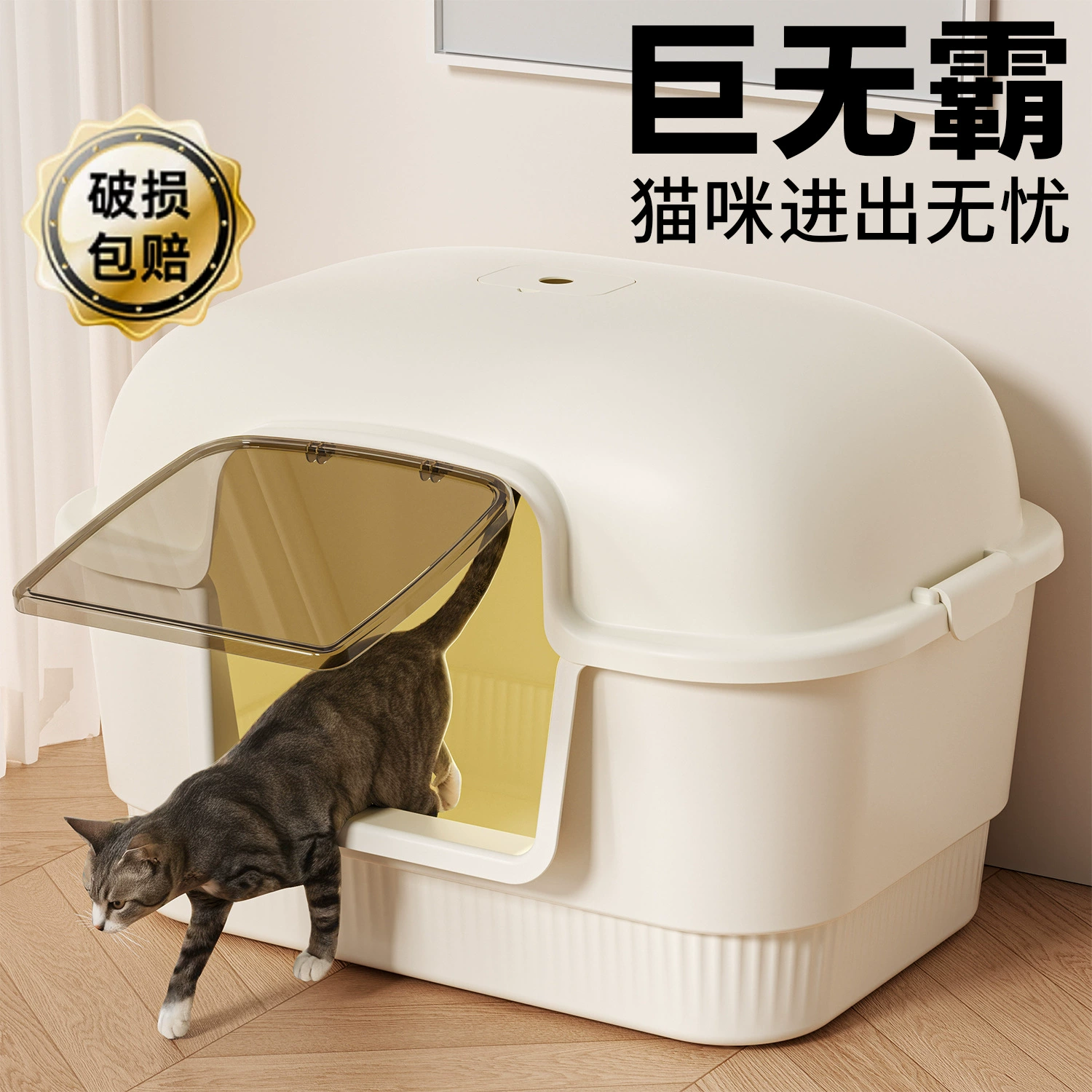 Оптовая продажа: лоток для кошачьего туалета в наличии, совок для наполнителя, очень большой полностью закрытый туалет для кошек с защитой от разбрызгивания, устранением запаха и УФ-защитой