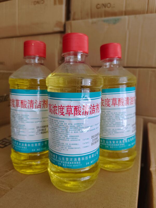シュウ酸濃縮液シュウ酸クリーナー高濃度家庭用浴室タイルスケール除去多機能クリーナー|undefined