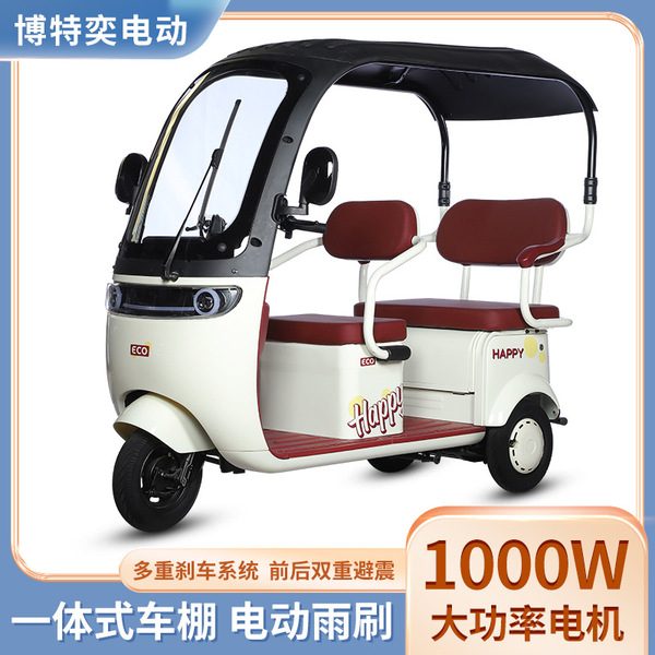 The new national standard leisure electric tricycles band in the…