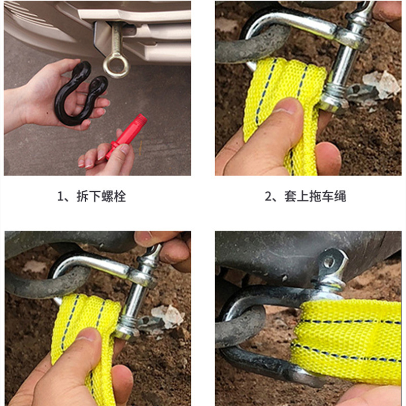 拖车绳汽车救援牵引绳越野车轿车SUV拖车绳索车用工具拖车带加厚|undefined