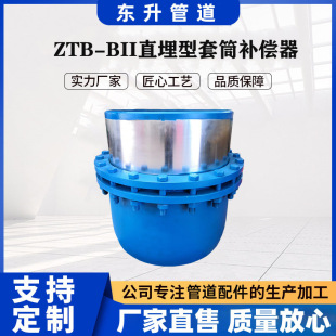 �S������������Ͳ�a���� ֱ��ʽ��Ͳ�����p��ZTB-BII��Û��s��