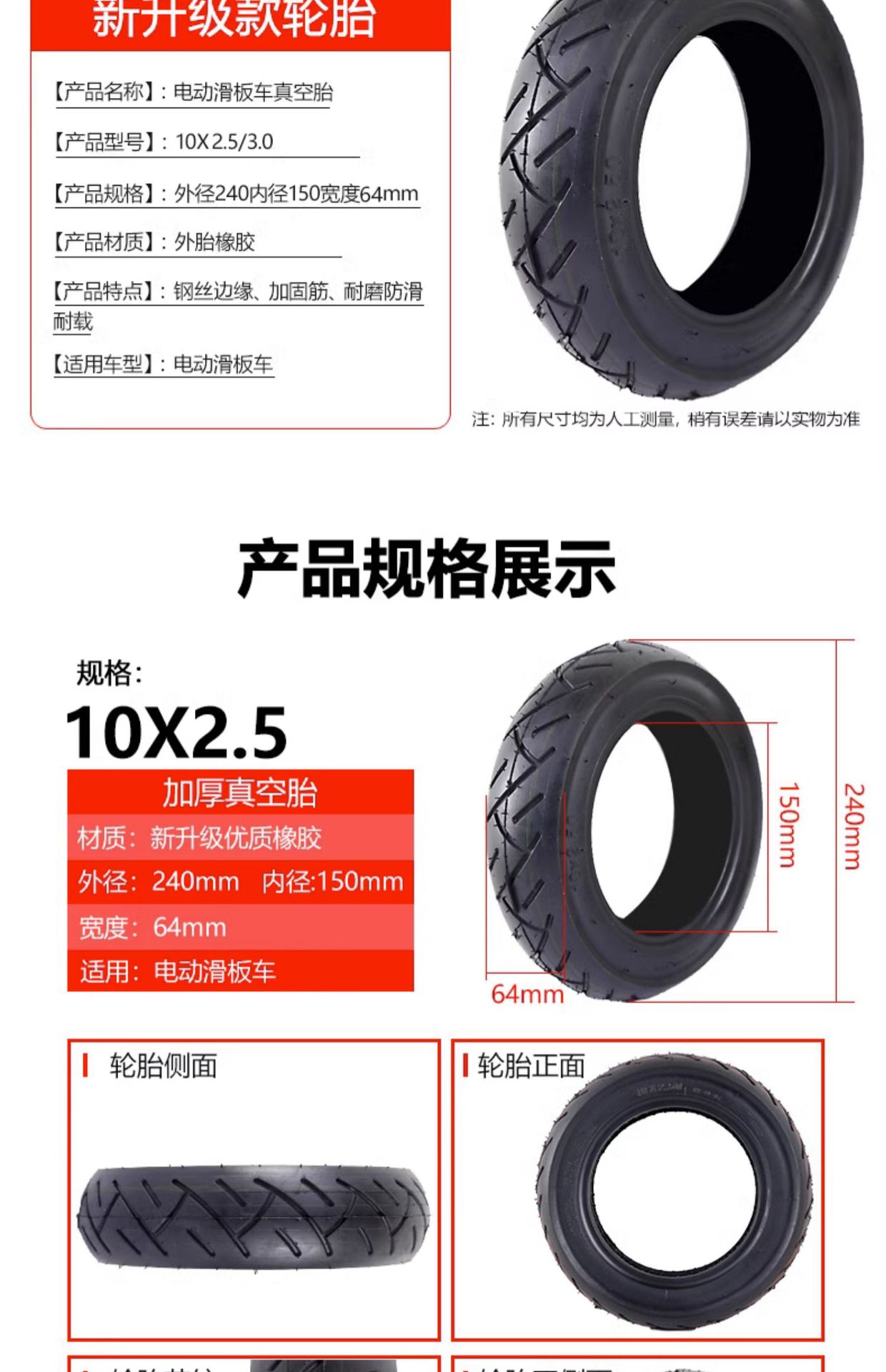Suitable for Hilop Electric Scooter Tires Chaoyang Other 0inch Vacuum Tires Thickened Explosion-Proof Folding Driving