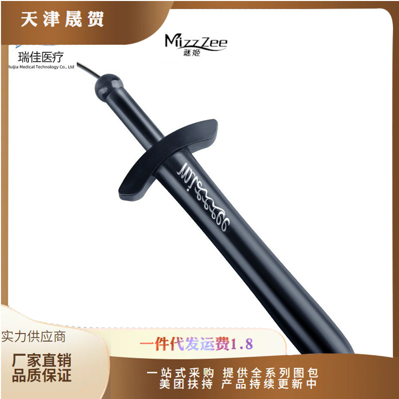 谜姬 USB大宝剑加温棒男用器具名器飞机杯加温棒成人用品批发代发