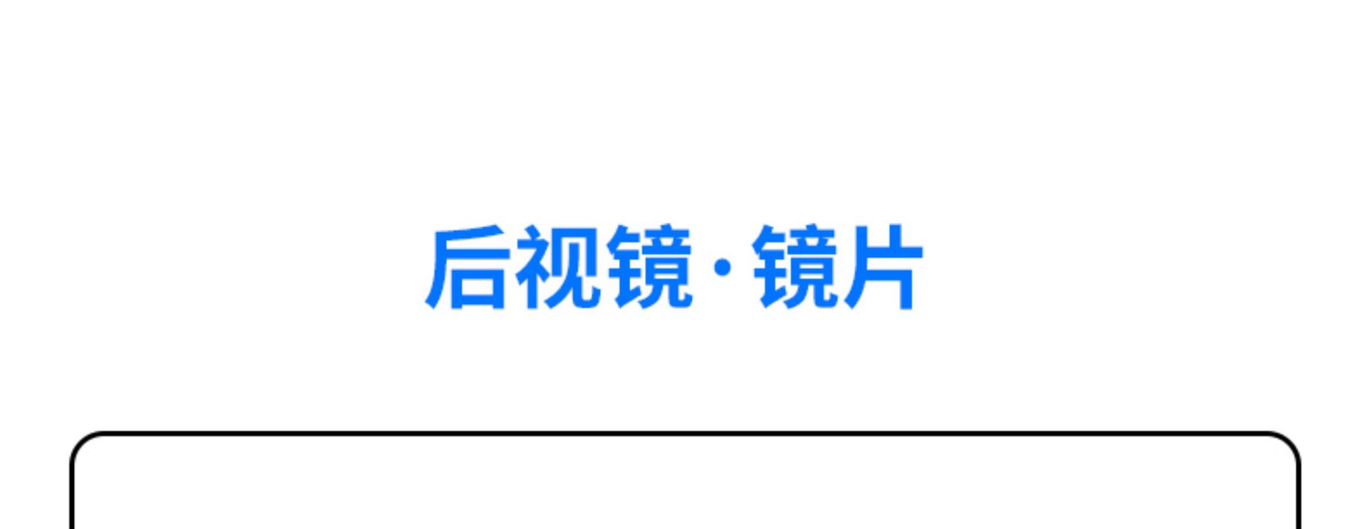 Suitable for 14-19 Mazda Angkesela Rearview Mirror Housing Reflective Lens Frame Reversing Mirror Turn Signal Accessories