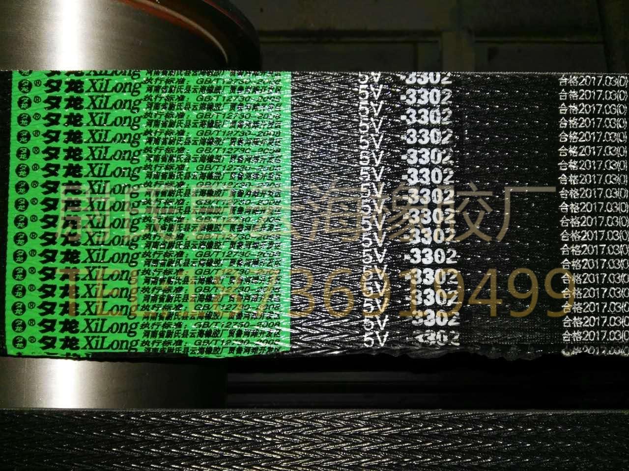 5V联组-3302窄V联组带 5V联组三角带 机械设备用三角带 窄V联组带