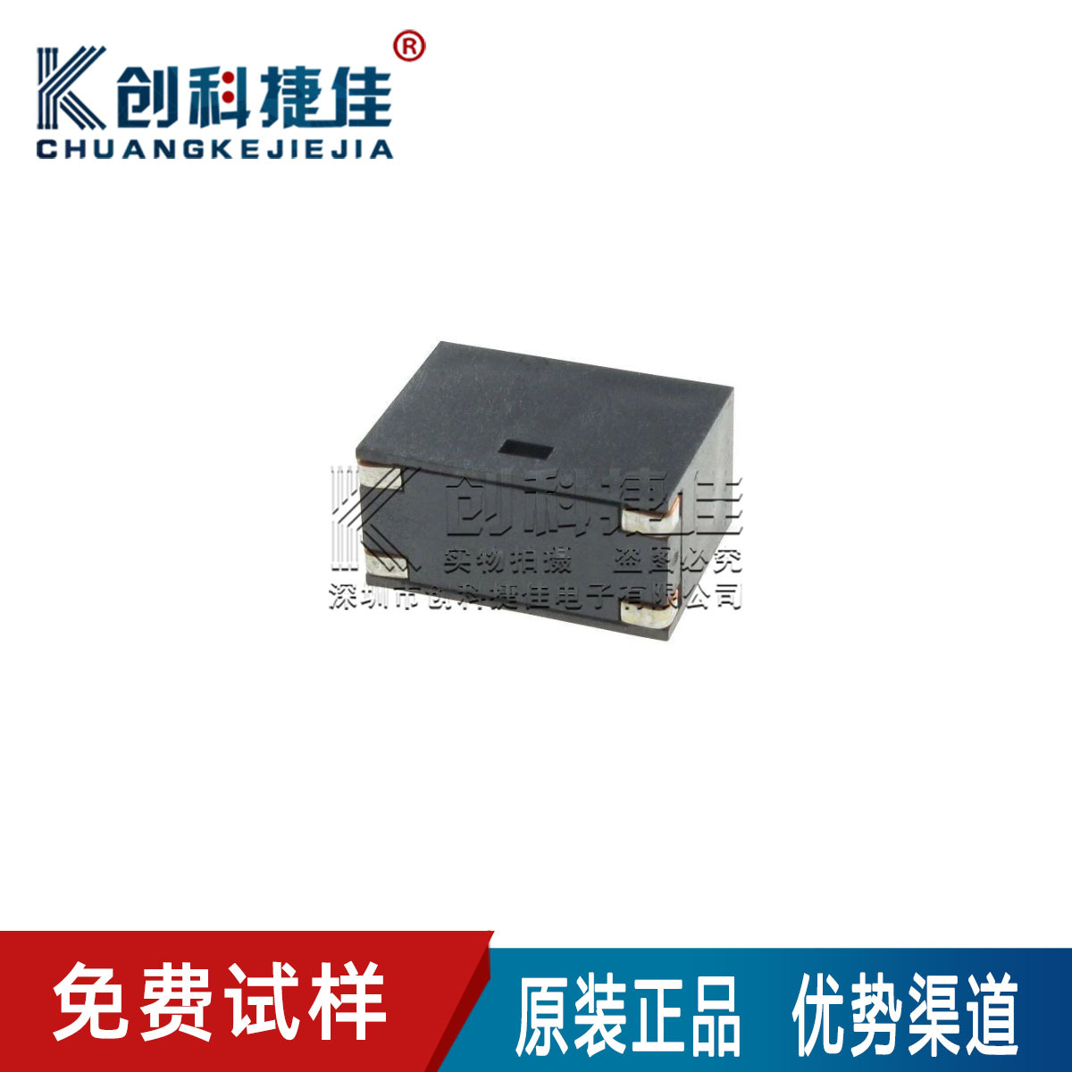 DLM11GN601SD2D 阻抗600Ω@100MHz 封装SMD 两路共模滤波器