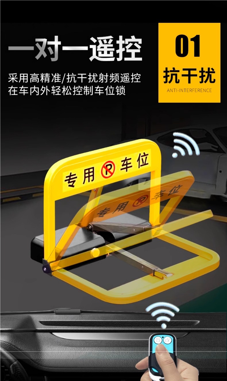 Smart Remote Control Parking Space Lock, Anti-Occupation, Car Parking Space, Garage Pile, Punch-Free, Automatic Lifting and Thickening
