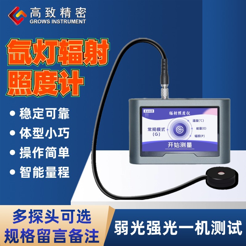 ���¾���Grows-T560믵Ʒ����նȼƴ�����믵Ʒ��ռ�믵��ϻ���ǿ