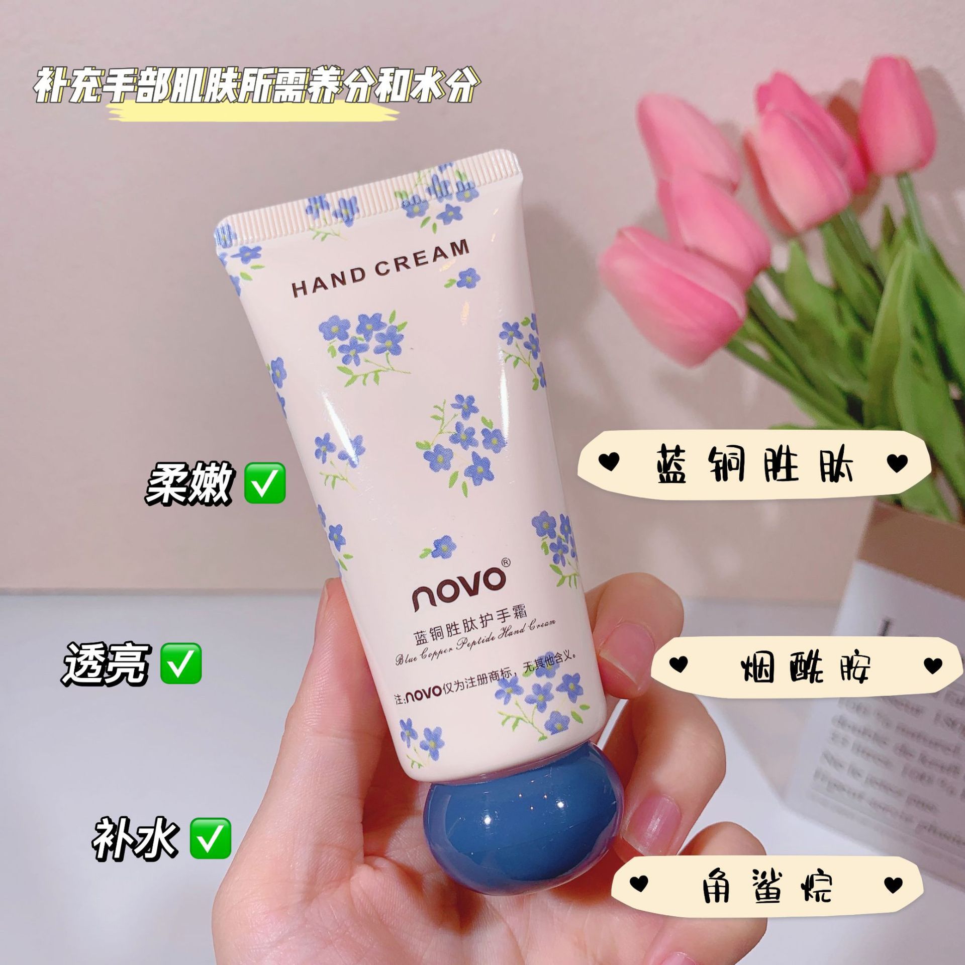 NOVO hand cream is naturally moisturizing, hydrating and hydrating. It is refreshing and non-greasy in autumn and winter. It is small, portable and affordable for students details Picture