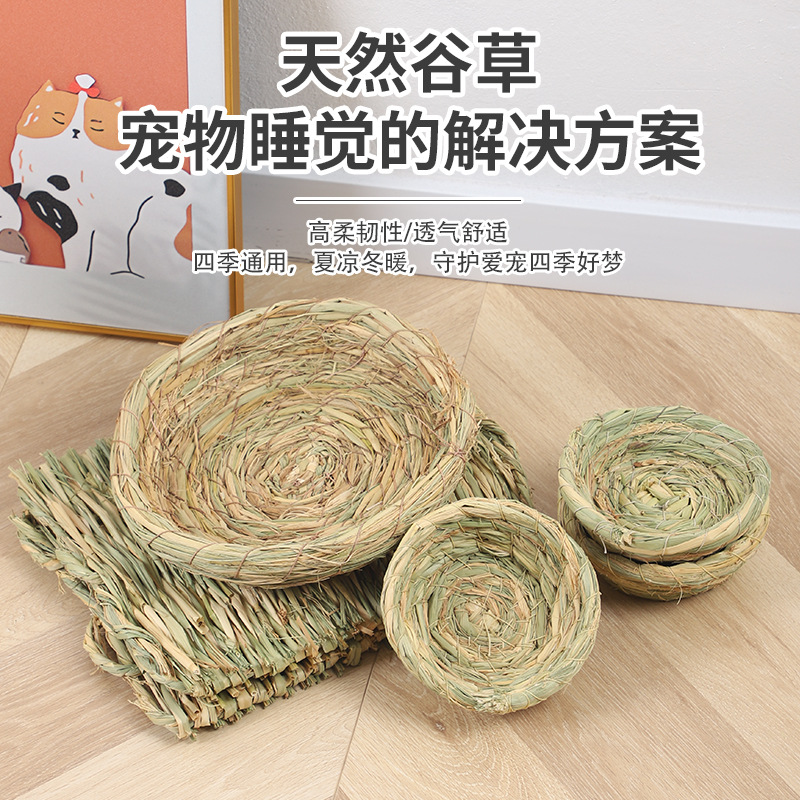 供應兔子草墊草編小鳥窩牡丹文鳥繁殖窩鳥籠腳墊畫眉鳥巢鳥屋