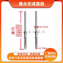 �ƿ܇����31��Һ��ǰ�p�� 늄���݆܇�p�� 31mm�͉�ǰ�p��