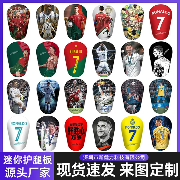 Mini Football Shin Guards, Professional Competition Calf Guards, Mini Master Shin Guards, Personalized Gift Source Manufacturer