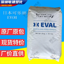EVOH�ձ��ɘ���F104B��������ͻ��W�� �������� ��Ͱ ��հ��bĤ