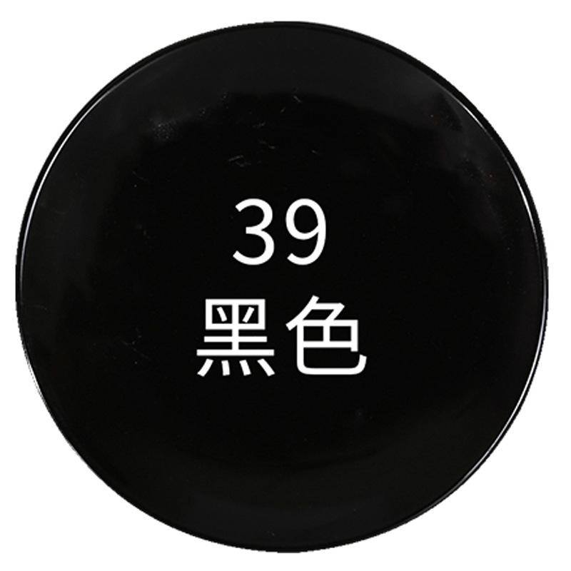 黑色;1瓶
