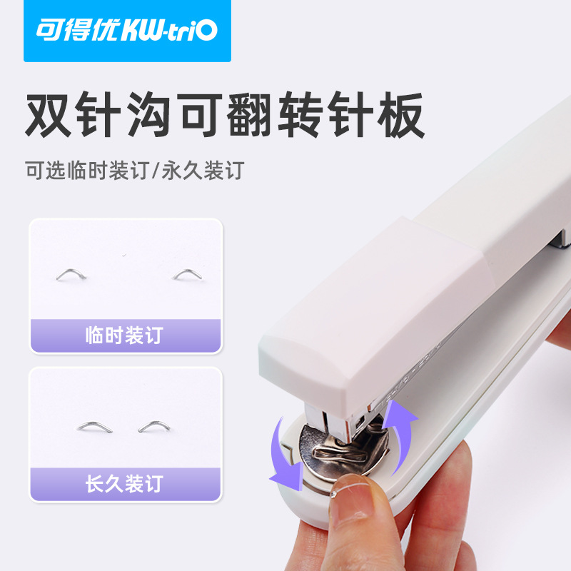 Disponible You55Y7 grapadora metálica completa 12 grapadora puede ordenar 25 páginas de grapadora universal grapadora de oficina