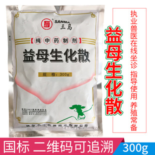 ���R��ĸ����ɢ̥���ӌm����ɢ300gţ���i����a��ɢ�ӌm����