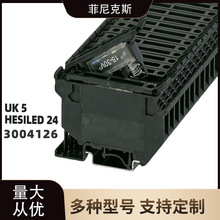 �ֻ� ����˿�������۶�������UK5-HESILED 24-3004126ԭװ