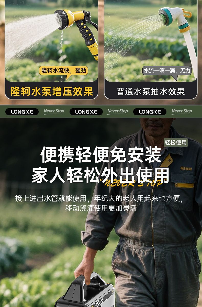 New Model of Water Pump for Home Use, Suitable for Watering Agricultural Land, Rechargeable Watering Machine for Vegetable Gardens, Small Outdoor Water Pump for Watering Flowers