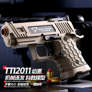 �𶷴�2011�Cе�B�l�����������ܛ������ͯ�ƽ�ģ���к�С�֘�