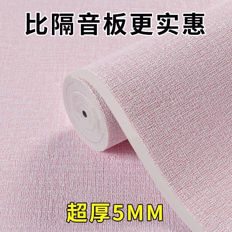 Soundproofing Panels, Cotton Wall Stickers for Rooms and Bedrooms, Self-Adhesive, Waterproof, Moisture-Proof, Environmentally Friendly, Anti-Collision, for Ceilings and Wall Skirts Soundproofing Panels, Cotton Wall Stickers for Rooms and Bedrooms, Self-Adhesive, Waterproof, Moisture-Proof, Environmentally Friendly, Anti-Collision, for Ceilings and Wall Skirts