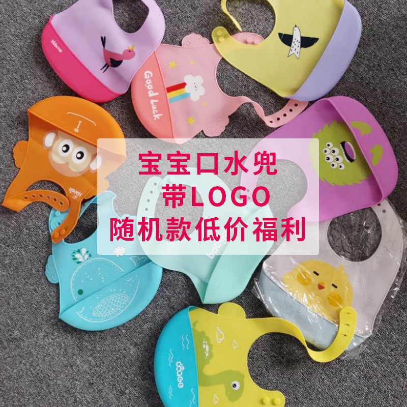 Nuevos y antiguos clientes, productos limitados, buenas necesidades diarias del hogar de silicona, caja ciega, bienestar a mitad de precio, procesamiento materno infantil, inventario de campo de recolección de fugas