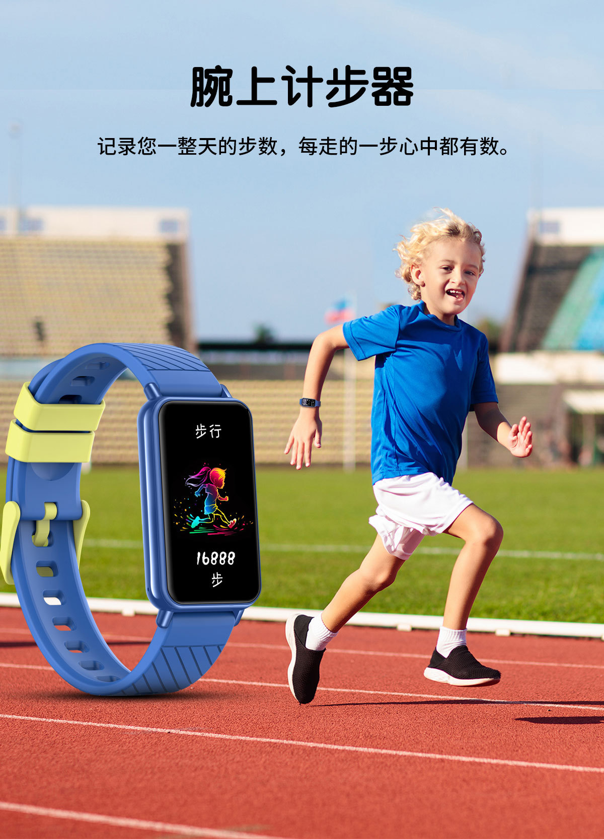 G02 Smart Bracelet S90 Upgraded model Heart rate and blood Pressure alarm message reminder Waterproof children's sports bracelet manufacturer undefined