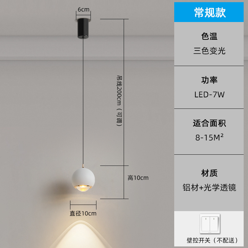 卧室床头吊灯极简意式创意设计餐厅吧台小吊线灯可升降装饰氛围灯|undefined