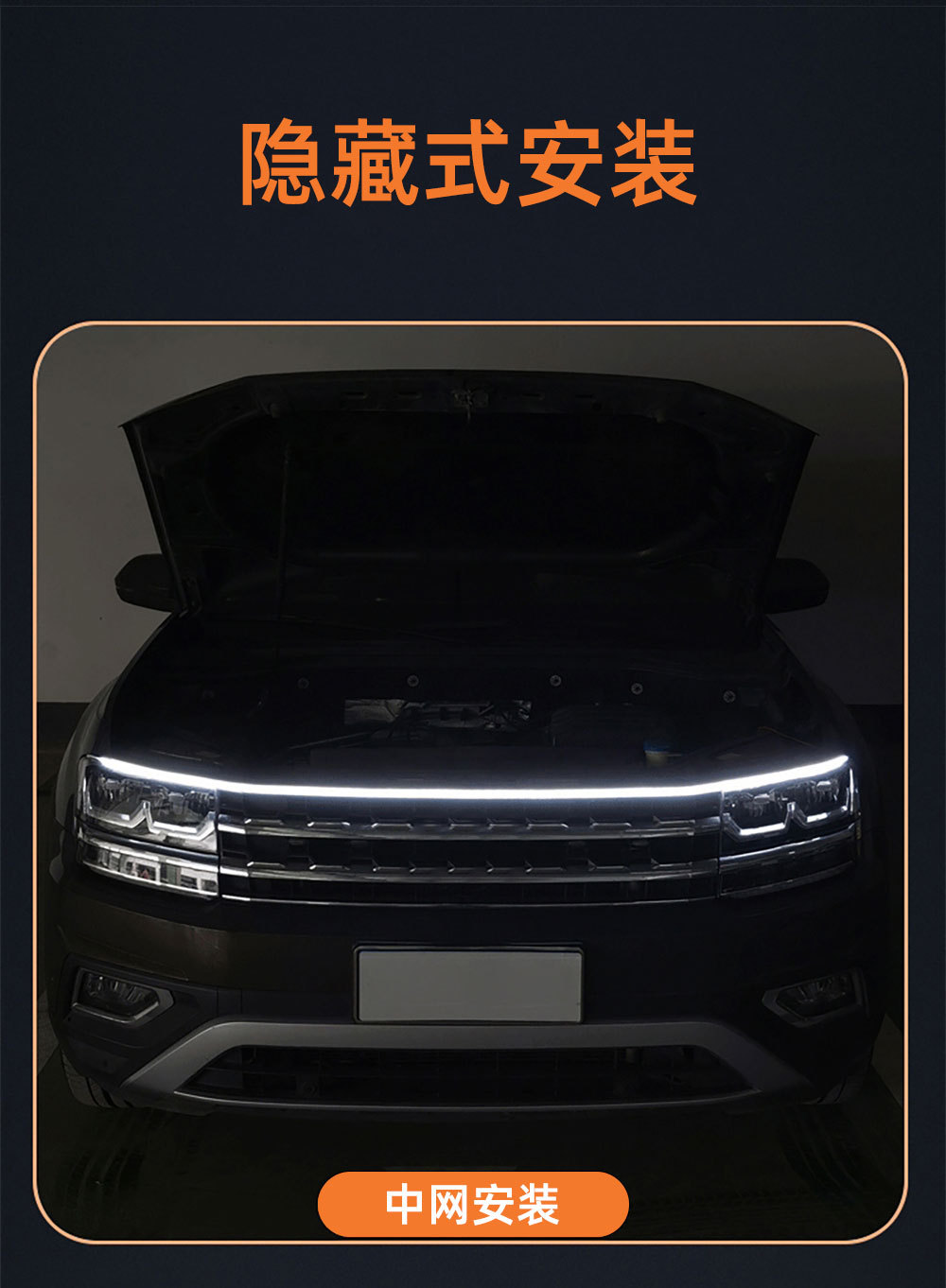 Cross-Border High-Brightness Car Start-Up Scanning Daytime Running Lights Dynamic Led Super Bright Hood Light Strip Front Engine Hood Light Strip
