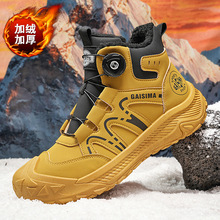 ��Ь���ޱ�����ֵ���D�~���R��ѥ�к���\�Ӹߎ�݆̥�׹��b��ѥ