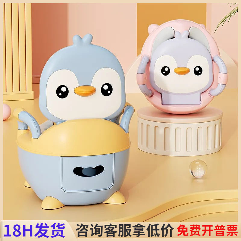 Household Cartoon Kidsren's Toilet Seat Kidsren's Toilet Female Baby Thickeneded Potty Urinal Baby Toilet