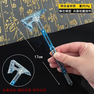 �����޺ں����g����߅ͬ������ģ�ͺϽ�[���ں��𸫸��^С̖17cm