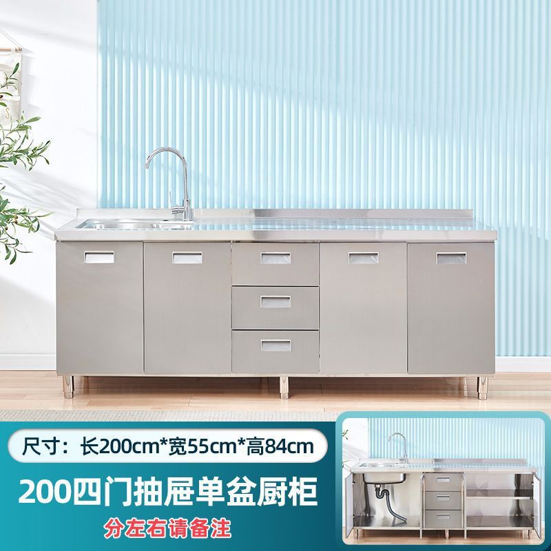 304 ステンレス鋼のキッチンキャビネット家庭用フラットストーブ一体型キャビネットフルセット拡張農村コンビネーションキャビネット収納キャビネット|undefined