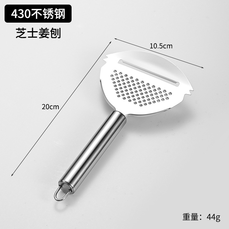 ステンレス製生姜おろし器、多機能生姜おろし器、大根おろし器、生姜グラインダー、レモンおろし器、チーズおろし器、平面おろし器|undefined