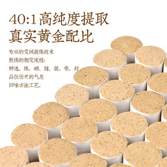 艾柱艾條艾灸柱艾草純艾絨艾灸條隨身灸艾草條盒裝批發家用艾段粒