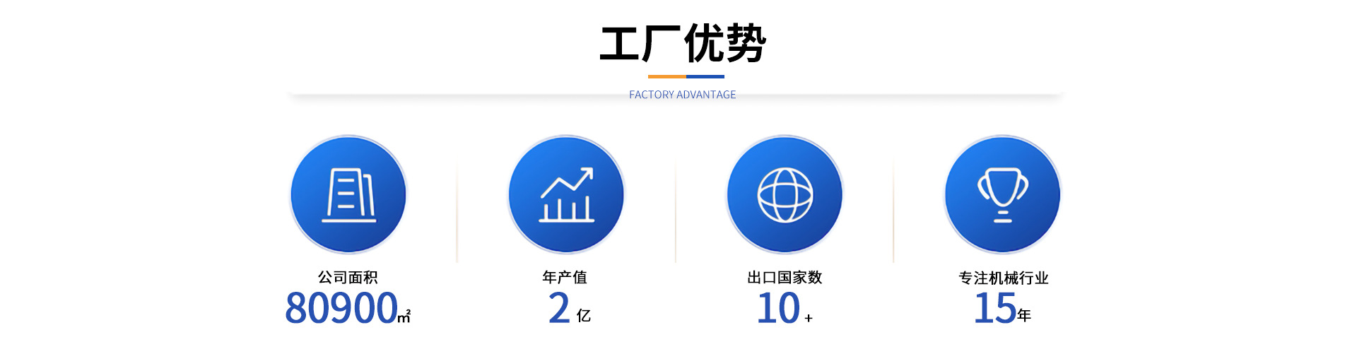 河北龙都管道制造有限公司首页_06