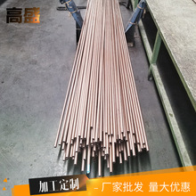 专业精密加工B10/B30镍白铜管 铜管材镍白铜空心管 镍白铜盘管