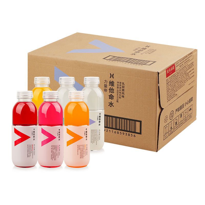维他命水500ml柠檬柑橘石榴多口味组合营养素饮料