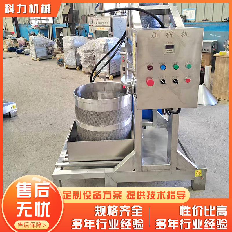 酱菜脱水压榨机 萝卜丝液压压榨机 蔬菜脱水压榨榨汁机