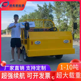 物流转运电动四轮平板货车仓库搬运拉货牵引拖车工厂周转搬运车