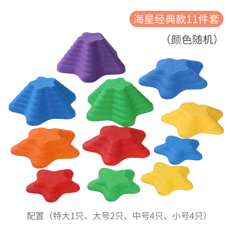 Nueva venta al por mayor estrella de mar Arco Iris Río Piedra equipo de entrenamiento sensorial de enseñanza de los niños kindergarten juguetes de educación temprana hogar