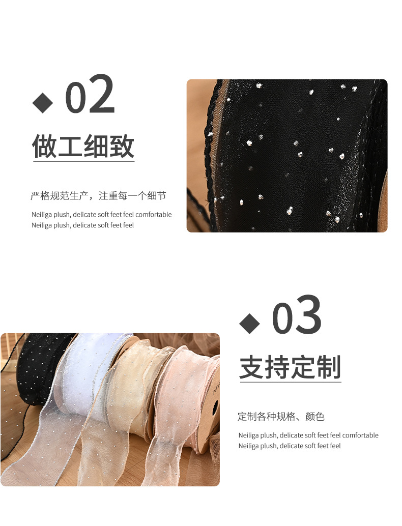 拷边烫钻纱_10.jpg